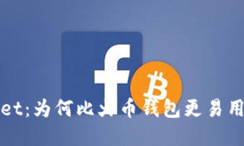 TPWallet：为何比火币钱包更易用的选择