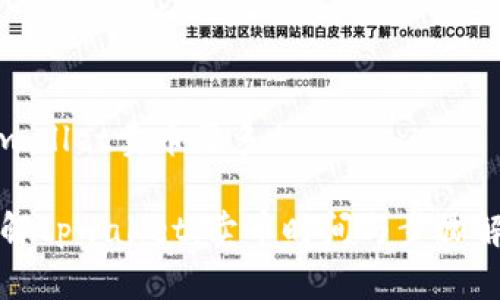 tpwallet卖币要多久

理解tpwallet：卖币时间与步骤解析