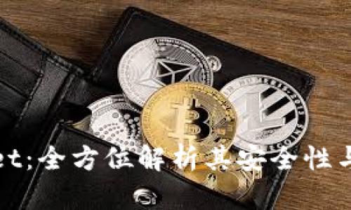 TPWallet：全方位解析其安全性与可靠性