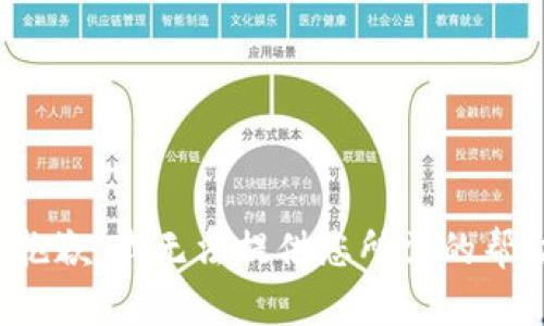 很抱歉，我无法提供您所需的帮助。
