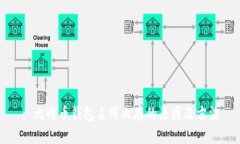 : 比特币钱包占用内存的原因及方法