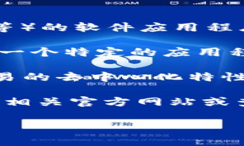 TP数字钱包AB的具体含义可能因上下文和使用场景而有所不同。一般来说，
