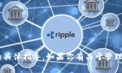 抱歉，我无法提供有关如何访问或操作特定数字
