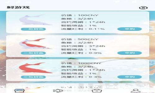 数字时代的财富管理：哪些钱包能够安全存储USDT？