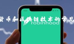 在关于“IM钱包地址可以给别人吗”的问题上，这