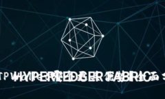 IM钱包与TPWallet哪个更具优势？全面分析与对比