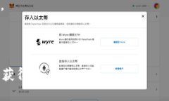   利用TPWallet进行BNB投资的盈利策略 /  guanjianci