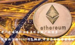 思考一个有吸引力并且适合推广的优秀如何轻松
