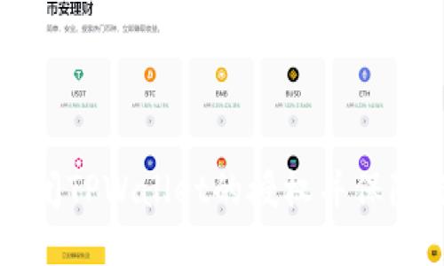 如何安全地关闭TPWallet的授权并保障你的数字资产