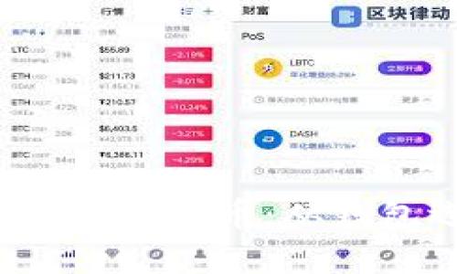  如何安全存储你的比特币：从钱包选择到最佳实践