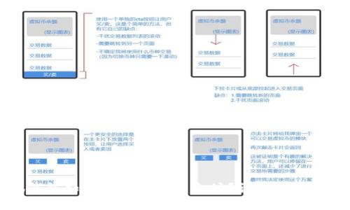 小狐钱包如何快速添加以太坊？详细步骤与指南