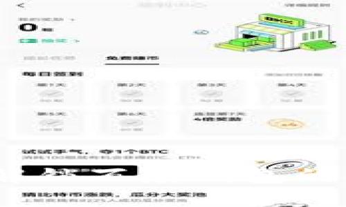 绿洲区块链：解锁百度钱包的未来金融之路