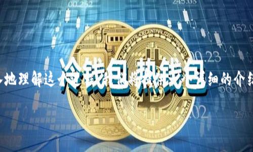 在TPWallet中查看NFT的过程相对简单，但为了让你能更深入地理解这个过程，我们将提供一个详细的介绍。以下是我们为这一主题设计的、关键词，以及详细介绍内容。

如何在TPWallet中查看和管理你的NFT