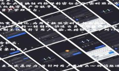    解锁TPWallet的潜力：在数字时代中安全便捷的资