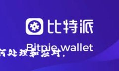 在讨论“tpwallet非法助记词”之前，首先需要了解