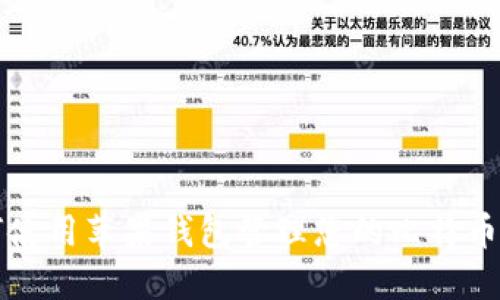 如何使用苹果钱包管理您的比特币资产