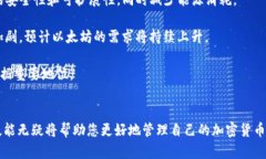   以太坊钱包入门指南：如何购买和交易加密货币