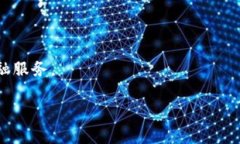 以太坊（Ethereum）和IM钱包（IM Wallet）是两个不同