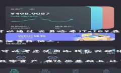 Token.im转TPWallet：如何安全便捷地完成加密资产转