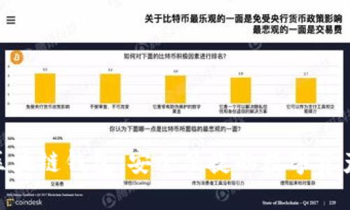 揭秘DCM区块链钱包：安全便捷的数字资产管理之道