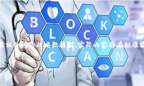 注：由于字数限制，以下内容简略提供了