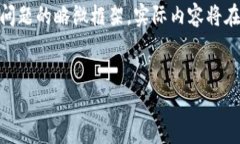 注：由于字数限制，以下内容简略提供了＂＂和