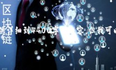 要将TPWallet中的币转入另一个钱包，您需要遵循一