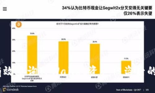 : 如何有效查询TPWallet资产被盗后的对方ID？