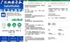   探索TPWallet的能量租赁新模式：未来数字资产管