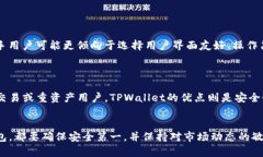 Coinhub钱包与TPWallet：选择最佳加密货币钱包的指