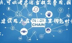   如何在TPWallet中轻松转入BCH /  guanjianci TPWallet,