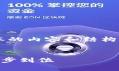 请注意：由于字数限制，我将提供一个简略版本