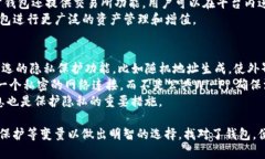 比特币钱包选择指南：如何找到适合你的完美钱