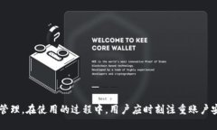   苹果手机如何下载和使用TPWallet：一步一步指南