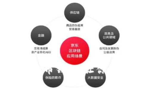 选择安全的比特币钱包：让你的资产保值增值
