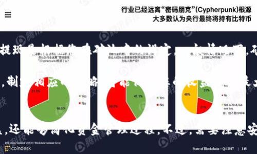 如何将两台以太坊矿机连接到同一个钱包，提升挖矿效率？  
以太坊, 矿机, 钱包/guanjianci  

引言  
随着以太坊挖矿热潮的持续，一些矿工开始探索他们的挖矿效率及收益的方法。其中，一个常见且有效的策略便是将多台矿机连接到同一个以太坊钱包。本文将深入探讨如何实现这一策略，及其所带来的优势，同时回答一些相关问题，帮助读者更好地理解这一过程。  

一、如何将两台以太坊矿机连接到同一个钱包  
将两台以太坊矿机连接到同一个钱包并不是一件复杂的事情，以下是详细步骤：  

h41. 创建以太坊钱包/h4  
首先，您需要一个以太坊钱包，如果您还没有钱包，可以选择市面上流行的一些钱包类型，如MetaMask、MyEtherWallet或硬件钱包。创建钱包的过程通常包括下载安装钱包应用或访问钱包官方网站，然后按照提示生成您的钱包地址及密钥。  

h42. 理解矿池的运作/h4  
绝大多数以太坊矿工都会选择加入矿池，以增加挖矿成功的机率。矿池是多个矿工联合挖矿并分享收益的平台。在创建矿池账户时，您需要输入您的以太坊钱包地址，以便矿池挖矿所得能及时转入您的钱包。  

h43. 配置矿机/h4  
无论您使用的是ASIC矿机还是GPU矿机，通常都需要安装相关的矿工软件，如Claymore、PhoenixMiner等。在矿工软件的配置文件中，您需要指定矿池地址和您创建的钱包地址。通常，您只需修改配置文件中的“--wallet”参数，将其改为您的以太坊钱包地址即可。  

h44. 连接矿机并开始挖矿/h4  
配置完成后，将两台矿机连接到同一个网络上，启动矿机并与矿池连接。一旦成功连接，您的两台矿机便会开始共同挖矿，其收益会自动汇入到您的同一个以太坊钱包中。  

二、使用同一个钱包的优势  
将多台矿机连接到同一个钱包，除了简化管理外，还带来了一些明显的经济优势：  

h41. 提高收益透明度/h4  
通过将所有的挖矿收益集中在一个钱包中，用户可以更清晰地查看自己的总收益状况，便于财务规划。  

h42. 更便捷的资金管理/h4  
使用一个钱包管理多台矿机的收益，可以减少因管理多个钱包导致的资金分散问题。同时转账、提现等操作也会更方便。  

h43. 降低用户错误/h4  
分散在多个钱包上会导致可能的错误，例如发送到错误的钱包地址。此外，如果您需要进行转账，管理一个钱包比管理多个钱包要容易得多。  

三、常见问题解答  

h4问题一：同时连接多台矿机是否会影响挖矿效率？/h4  
许多矿工担心同时连接多台矿机会影响挖矿的效率。实际上，效率的影响主要取决于矿机的性能以及网络的稳定性，而不是数量。  
首先，矿机的计算能力会在矿池中集中运用，意味着无论您有多少台矿机，池中的算力会额外提升成功的概率。其次，矿池通常会平衡所有矿工的挖矿规则，因此一个钱包下的多台矿机共同挖掘能有效提升收益，反而不会影响效率。  
当然，若您的网络连接不稳定，多台矿机可能会导致整体效率下降。因此，为了最大化收益，确保网络连接的稳定性是相当重要的。  

h4问题二：连接到同一个钱包的风险是什么？/h4  
尽管将多台矿机连接到同一个钱包有其优势，但也需要考虑潜在的风险：  
首先，钱包的安全性至关重要。如果钱包的私钥被泄露，所有与该钱包关联的资产都将处于风险之中。因此，确保您的以太坊钱包具备强大的安全防护措施，并定期备份极其重要。  
此外，要小心与不明或不可靠的矿池进行连接，难以追踪其操作的风险可能导致损失。选择信誉好、透明度高的矿池能降低这一风险，因此在选择时要多加考量。  
最后，尽量避免在公共网络中使用钱包，因可能遭受网络攻击，造成资金丢失。在使用过程中，确保采取相关的网络安全策略，如VPN、反病毒软件等，以保护您的挖矿资产。  

h4问题三：如何两台矿机的配置以达到最佳效果？/h4  
为了实现最佳效果，您不仅仅需要将两台矿机连接到同一个钱包，还需要对它们进行有效的配置和：   
首先，您应该根据矿机的性能合理分配矿机。假如一台是高性能GPU，而另一台是普通GPU，那么应将更重的任务分配给高性能的设备。您可以通过对每台矿机的工作负载进行监控，并根据实时算力动态调整不同矿机的努力程度。  
其次，确保所有矿机都在温度适宜的环境中运行。过高的温度会导致矿机的性能下降，甚至损坏，合理的散热措施是必要的，包括增加风扇或使用散热垫等。  
同时，定期对矿机进行维护检查，包括软件更新、驱动程序更新等，保持其在最佳工作状态，这也是的重要一环。  

h4问题四：挖矿收益如何提现到钱包中？/h4  
一旦您通过两台矿机在相同的钱包中积累了以太坊，绝大多数矿池会根据一定的周期自动将挖矿收益转入您的钱包。挖矿收益的提现是根据您在矿池中的设定，一般情况下，矿池会根据达到一定的收益阈值自动触发提现。  
您也可以直接在矿池管理面板中设置提现参数，包括自动提现、手动提现等功能。手动提现时，您需要确认钱包地址正确无误。   
此外，要注意矿池的手续费政策，不同矿池安全使用的转账费用不同，确认了解相关费用也是收益的方式之一。总之，了解提现规则，制定相应的策略，将能保证您的收益获得最大化。  

结语  
将多台以太坊矿机连接到同一个钱包是一种提升挖矿效率、收益的策略。通过合理的管理和设置，矿工不仅可以享受到更高的收益，还能够简化资金管理过程。不过，需要注意安全风险以及网络稳定性，以确保资产的安全。希望本文的内容能为您提供有效的指导与帮助，让您的以太坊挖矿之旅更加顺利！  