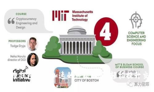 揭秘比特币钱包同步加速的终极秘笈，轻松提升交易效率！