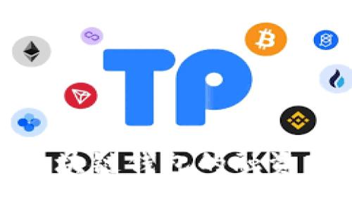 探索区块链钱包的融资新机遇