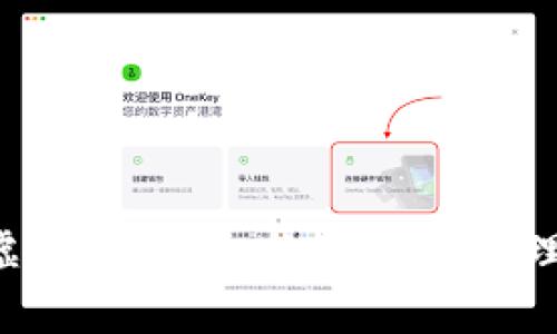 探索0kpay虚拟币钱包：数字资产管理的未来之选