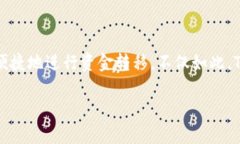 要在电脑网站上连接TPWallet（Trust Pocket Wallet），