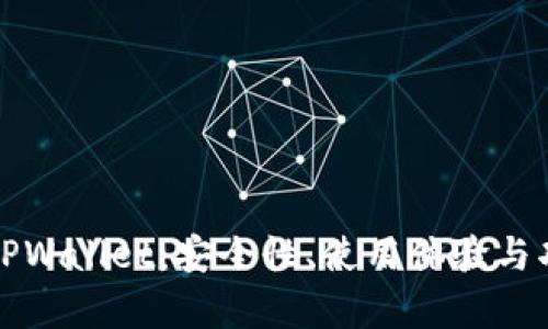 如何辨别TPWallet：安全性、使用体验与功能全解析