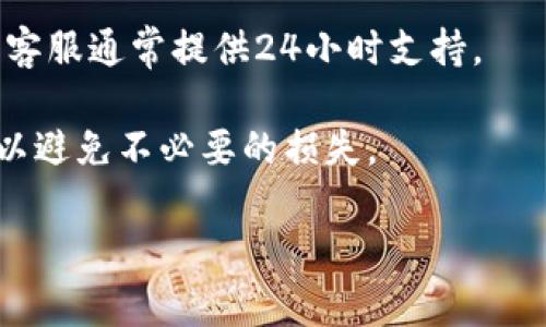 要注销TPWallet帐户，通常可以按照以下步骤进行操作。请注意，具体的注销流程可能会因TPWallet的政策和功能更新而有所不同。如果可能，请查看TPWallet的官方网站或联系客服获取最新信息。

### 注销TPWallet帐户的步骤

1. 登录TPWallet
首先，您需要打开TPWallet的官方网站或手机应用，并使用您的账户凭证（用户名和密码）登录到您的帐户。如果您忘记了密码，可以按照提示找回密码。

2. 查找账户设置
登录后，在主页面找到“账户设置”或“个人中心”选项。通常，这个选项可以在屏幕的右上方找到，可能会以齿轮图标表示。

3. 选择注销账户
在账户设置中，向下滚动，寻找“注销账户”或“删除账户”的选项。有时候，这个选项可能隐藏在其他副菜单中，比如“安全设置”或“隐私设置”中。

4. 确认身份
点击“注销账户”后，系统可能会要求您进行身份验证。例如，您可能需要输入密码，或者通过手机验证码确认身份。确保您能够顺利完成这一环节。

5. 完成注销过程
身份确认后，系统可能会提示您注销账户的后果，包含数据删除的信息等。仔细阅读后，如果您同意，按照提示完成注销过程。这一步骤完成后，您的TPWallet账户将被注销。

6. 确认注销状态
最好在注销完成后，尝试使用旧账户登录，确保账户已被成功注销。如果仍然可以登录，建议联系TPWallet客服确认注销状态。

### 值得注意的事项

- **数据备份**：在注销账户之前，请确保您已经备份了所有重要的资产和数据。一旦注销，所有数据将无法恢复。

- **联系客服**：如果在注销过程中遇到困难，及时联系TPWallet的客服寻求帮助。客服通常提供24小时支持。

- **654退款政策**：如果您还有未处理的交易或资产，请确保在注销前处理完毕，以避免不必要的损失。

以上步骤适用于一般情况，具体情况可能因TPWallet的版本和政策而有所不同。