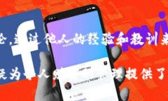   苹果手机上的最佳虚拟币钱包推荐 /  guanjianci