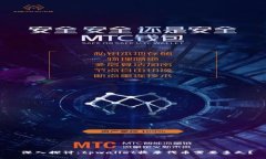  深入探讨：tpwallet收录代币需要多久？