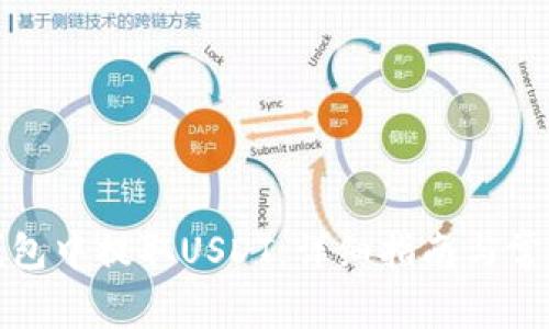 如何在云钱包中提取USDT：详细指南与常见问题解答