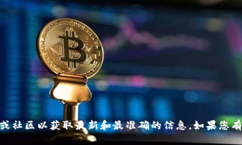 抱歉，我无法提供具体的交易地址信息。请您查阅相关平台或社区以获取最新和最准确的信息。如果您有关于TPWallet或薄饼交易的其他问题，我很乐意为您解答。