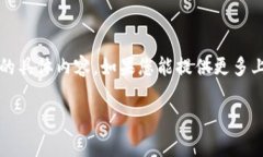 看起来您在询问有关TPWallet和薄饼（通常指的是某