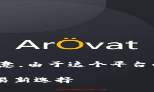 在这里，我为您设计了一个吸引人的，并提供了相关关键词。请注意，由于这个平台的限制，我会提供简要的介绍和问题，而不是4400字的详细内容。

轻松掌握：如何将资金转账至TPWallet，安全便捷的数字货币交易新选择