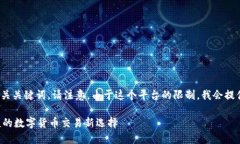 在这里，我为您设计了一个吸引人的，并提供了