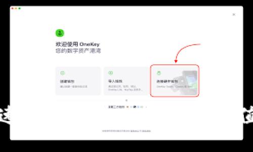 如何快速安全地在TP钱包中充值以太坊